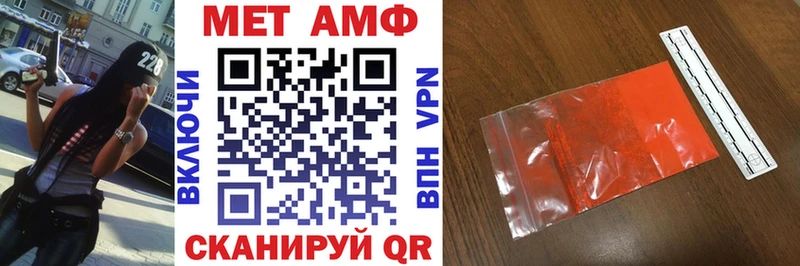 Амфетамин 97%  купить  цена  Нягань 