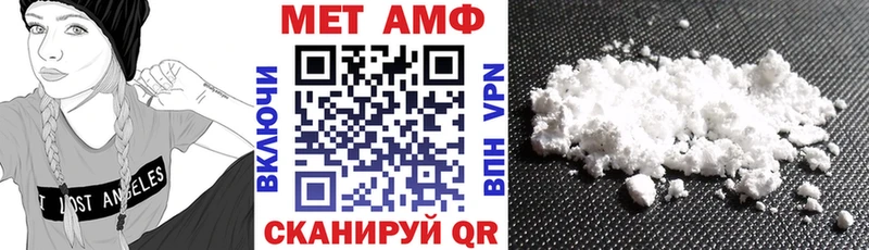 АМФЕТАМИН VHQ Нягань