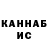 МЕТАДОН methadone Ricky Bell