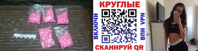 Экстази Дубай  Нягань 