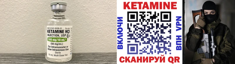 КЕТАМИН VHQ  Нягань 