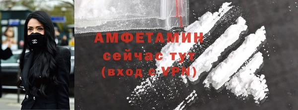 винт Армянск