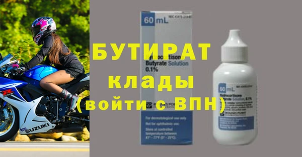 гидра Аркадак