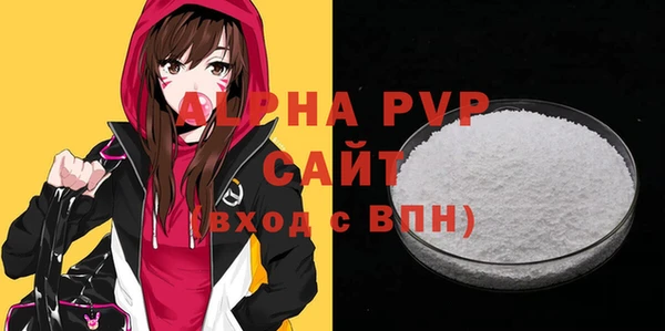 винт Армянск