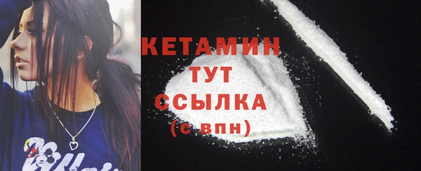 кокаин премиум Нягань