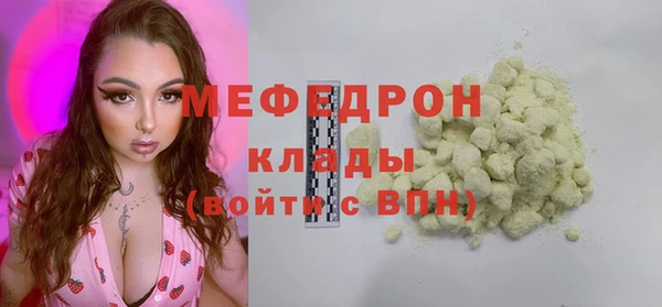 винт Армянск
