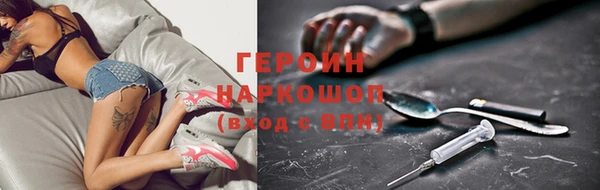 кокаин премиум Нягань