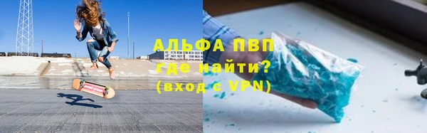 гидра Аркадак