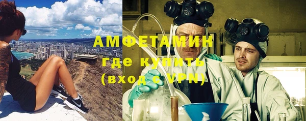 винт Армянск
