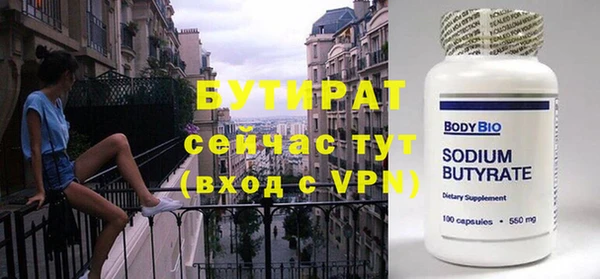 винт Армянск