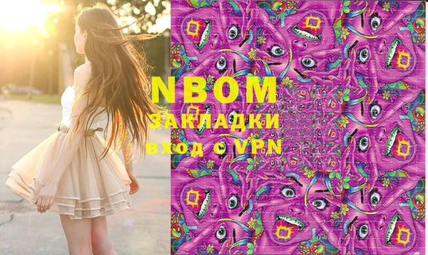 винт Армянск