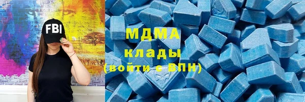 гидра Аркадак
