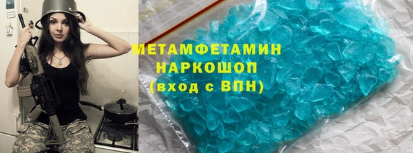 гидра Аркадак