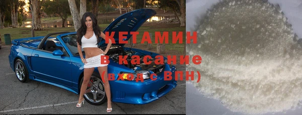 винт Армянск