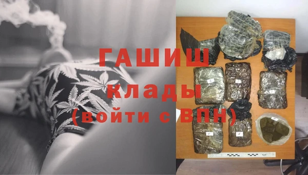 винт Армянск