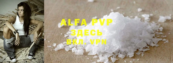 бошки Арсеньев