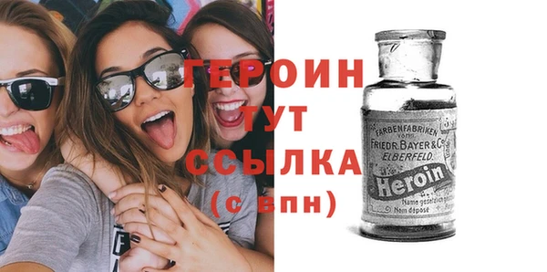 бошки Арсеньев