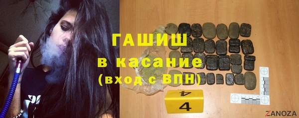 бошки Арсеньев