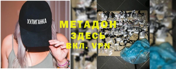 бошки Арсеньев