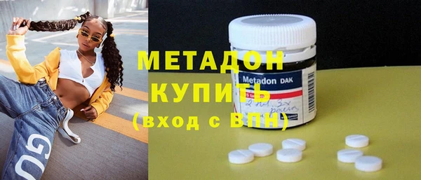 гидра Аркадак
