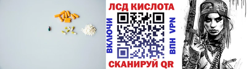 купить наркоту  Нягань  MEGA как зайти  Лсд 25 экстази ecstasy 