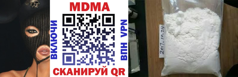 МДМА crystal  MEGA ссылка  Нягань 