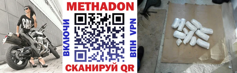 купить наркотик  Нягань  Метадон белоснежный 