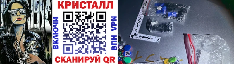 МЕТАМФЕТАМИН кристалл  дарк нет состав  Нягань 