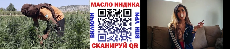 маркетплейс формула  Нягань  ТГК гашишное масло 